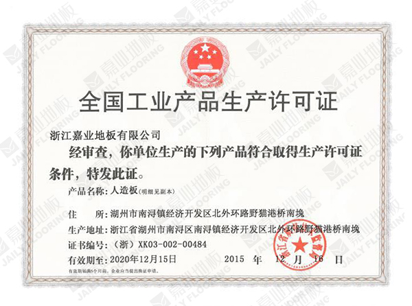 全国工业香蕉视频深夜释放自己许可证